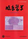 臨床醫學第九十五卷第六期