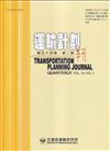 運輸計劃季刊54卷2期(114/06)