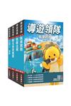 2026[導遊+領隊]二合一[講義+題庫]套書(贈導遊領隊專業術語速記卡、速讀歷史大事記)