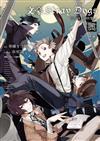 文豪Stray Dogs官方同人創作集（1）～麗～（新版）