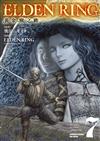ELDEN RING黃金樹之路（7）