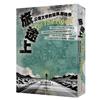 旅途上： 公路文學的經典創始作