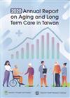 2020 Annual Report on Aging and Long Term Care in Taiwan
