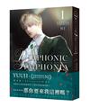 《PASSION: DIAPHONIC SYMPHONIA》（1）