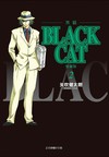 BLACK CAT 黑貓 愛藏版（2）