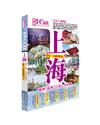 I Can旅遊系列11《上海 蘇杭+7大水鄉深度遊》2026-27激新版