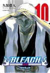 BLEACH死神 愛藏版（10）（首刷限定版）