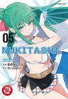 NUKITASHI 住在拔作島上的我該如何是好？（5）