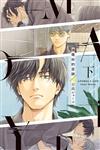 追尋你的足跡（下）（首刷限定版）