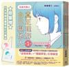 【SEL社會情緒學習讀本】在長大路上，真正理解自己與他人★3冊合售★限量贈：日本授權插畫雙面彩印書袋