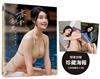 亦如初見：YUNA林真亦寫真（隨書加贈：珍藏海報；二款隨機一款）