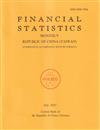 Financial Statistics2025/07