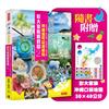 彭大家族癮食篇2：沖繩還可以這樣玩——餐食名店、登山祕境、季節花海、溫泉舒療