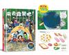 來去露營吧！(隨書附贈露營料理任務卡組)