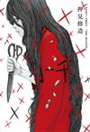小千（全）