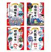 Galileo『兒童伽利略（5-8）』套書：《飛機學校》＋《地球學校》＋《海洋學校》＋《天氣學校》【共四冊】