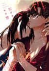 如祈禱般迴響（全）