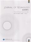 技術學刊40卷3期114/09