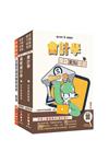 臺灣銀行檢券員甄試[綜合科目]套書(贈：楊老師的基礎貨幣銀行學、王均老師的會計基礎入門篇)