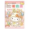 Hello Kitty著色畫︰星座篇