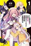 TS轉生的我決定攻陷所屬VTuber事務所的全體實況主（1）（首刷限定版）