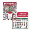 100個耶誕老公公(隨書贈耶誕倒數戳戳月曆)