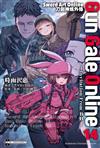 Sword Art Online刀劍神域外傳 Gun Gale Online（14）―Invitation From BB―