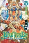 暗黑破壞神（17）