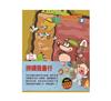 拼讀我最行 套書：《自然發音拼讀系列Phonics Step-By-Step 3-6》