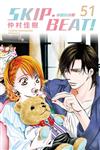 SKIP. BEAT!華麗的挑戰（51）