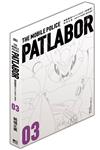 機動警察PATLABOR 愛藏版（3）