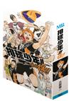 排球少年!! 排球援!!（預購版）