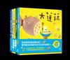 怎麼辦？好煩惱呀！（Part 2）【蔬果系列食育繪本套書４】