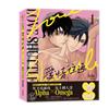 愛情往返1【限量特裝版．首集隨機費洛蒙香氛片】（韓國網漫百萬人氣ABO作，無聖光火辣開車！）