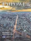 台電月刊755期114/11強化電網韌性 撐起台灣的穩定脈動