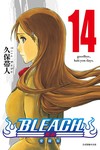 BLEACH死神 愛藏版（14）（首刷限定版）