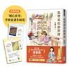 我想窩在廚房裡【第12屆日本烹飪食譜書大賞漫畫獎】