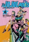 JOJO的奇妙冒險 PART9 The JOJOLands（6）