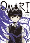 OMORI（1）