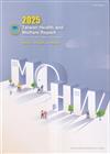 2024Taiwan Health and Welfare Report[中華民國114年版衛生福利年報]英文版
