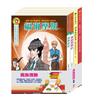 貴族探險 套書（福爾摩斯＋湯姆歷險記＋列那狐的故事＋乞丐王子）