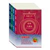 經典閱讀 套書：《湯姆歷險記＆頑童歷險記》+《地心冒險＆環遊世界八十天》+《愛麗絲夢遊仙境＆彼得．潘》+《森林報＆柳林風聲》