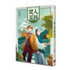 異人茶跡-淡水1865