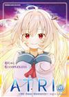ATRI -My Dear Moments-（2）漫畫