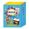 道聲晚安 套組【晚安故事全套12冊】