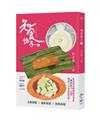 知食份子01