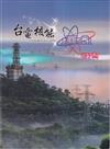 台電核能季刊477(115.01)
