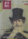 樂覽115年2月-234期 披著宗教外袍的歌劇?—認識威爾第《安魂曲》