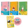 笑口常開的老後日常套書：《銀髮川柳7～9》