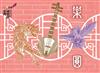樂圓